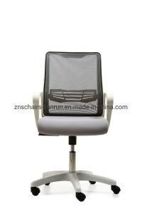 High Grade Factory Price New Arrival High Reputation Visitor Chair Safety Office Furniture Chair