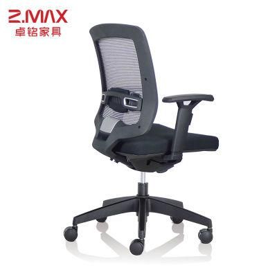 Hot Sale High Quality Professional Latest Design Ergonomic Height Adjustable Computer Office High Chair Furniture