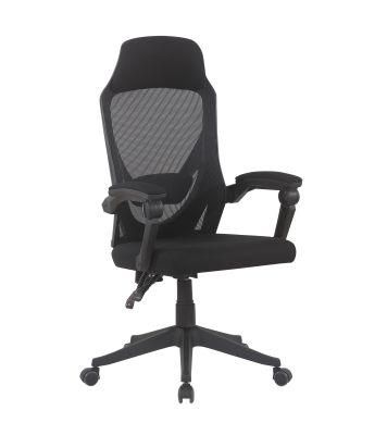 Adjustable Height Ergonomic Computer Staff Reclining Desk Task Mesh Office Chair