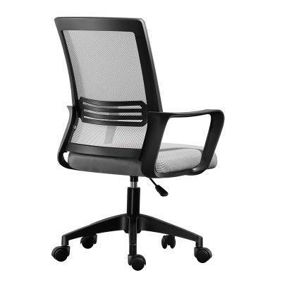Executive Ergonomic Cheap Comfortable Fixed Arms Adjustable Mesh Office Computer Swivel Chair for Meeting Room
