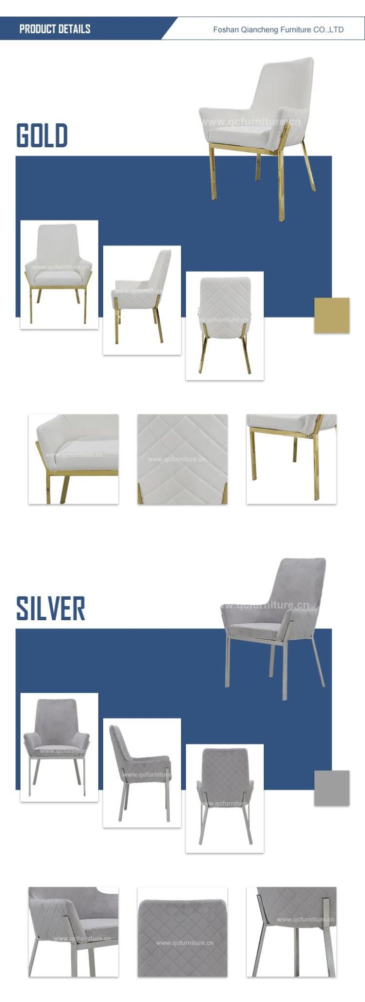 Modern Stainless Steel Fabric/PU Cover Dining Chair