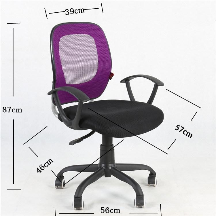 Summer Modern Mesh Back Office Chair