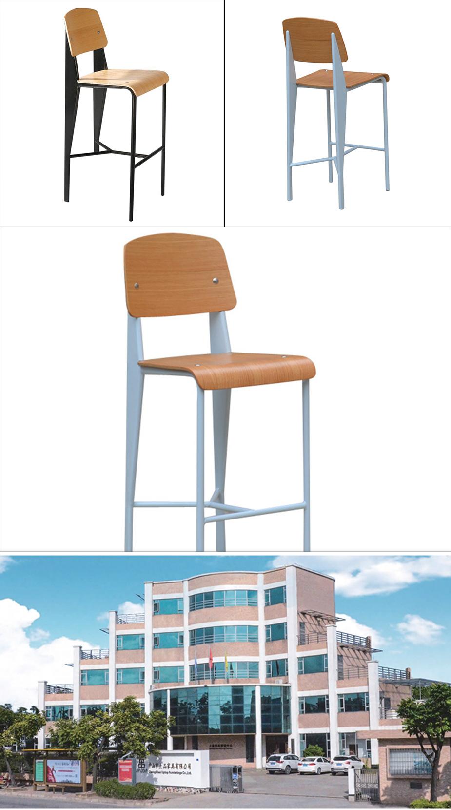 Modern Restaurant Stainless Steel Leg Solid Wood Back Plate Bar Chair