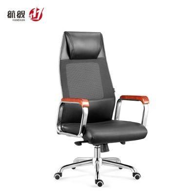 Modern Comfortable High Back Swivel Ergonomic Office Executive Leather Chair