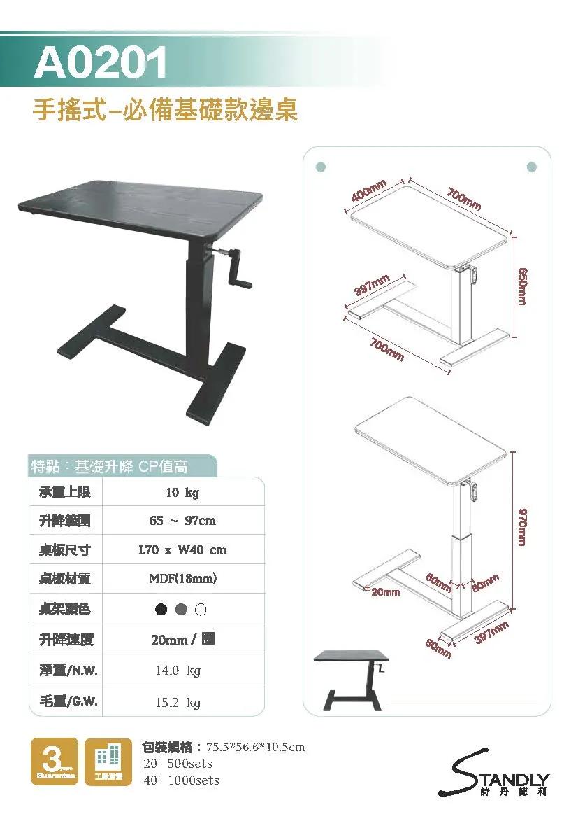Manual Patented Screw Rod Movable Lifting Side Table with 30° Angled Wooden Table Top /Office Furniture /Table