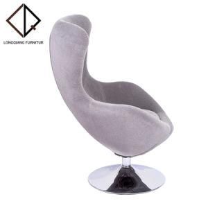 Synthetic Modern Shaped Leisure Chair Living Room Furniture