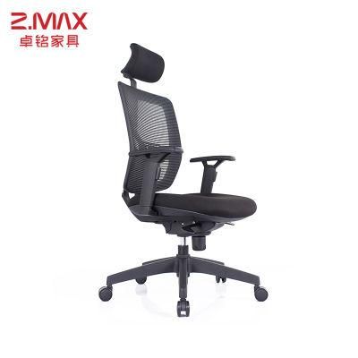 Newly Designed Comfortable Modern Commercial Office Furniture Ergonomic Office Chair