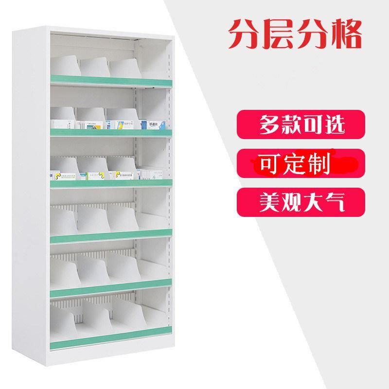 Pharmacy Cabinet Layered Medicine Cabinet Medicine Storage Cabinet