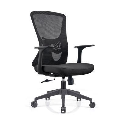 Durable Revolving Ergonomic Office Furniture General Use Mesh Executive Chair