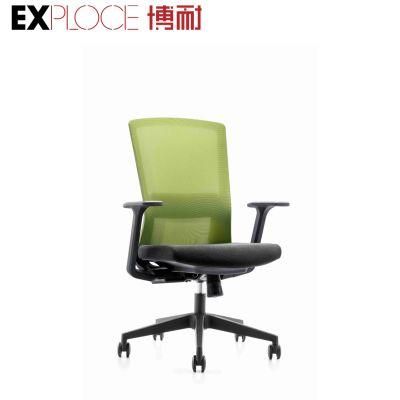 Low Price Good Quality Modern Mesh Swivel Ergonomic Executive Computer Gaming Meeting Training Staff Visitor Office Chair Home Furniture