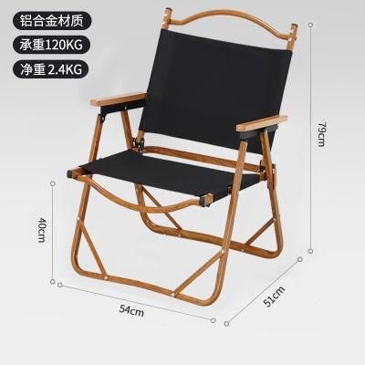 Outdoor Kermit Chair Easy for Moving Outdoor Furniture Folding Chair with Bag