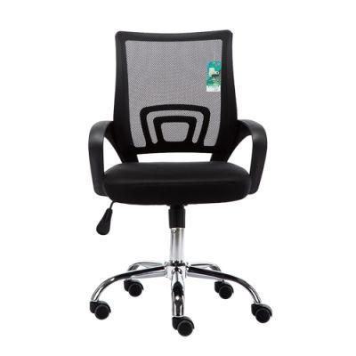 Adjustable Mesh Office Office Chair with PP Armrests