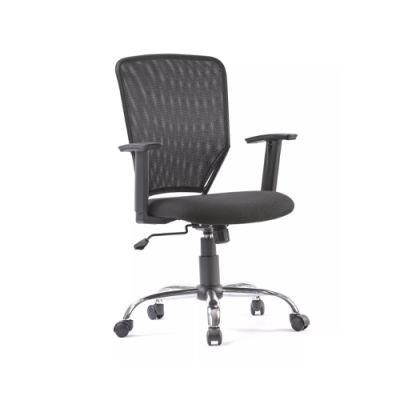 Modern High Back Office Chair Ergonomic Executive Swivel Computer Deck Chair