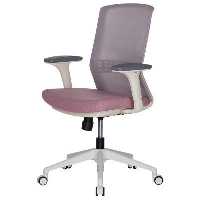 Modern Swivel Mesh Chair High Back Lifting Arms Office Swivel Mesh Chair