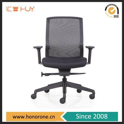 Mesh Chair Office Furniture Computer Ergonomic Game Boss Chair