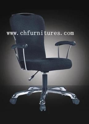 Black Rocking Office Chair with Armrest (YC-C76)