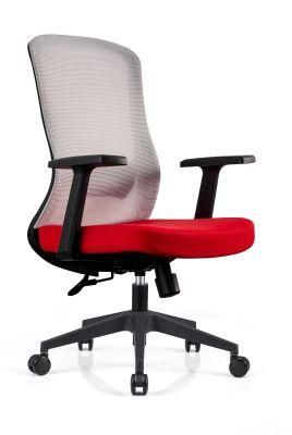 MID-Back Red Swivel Fabric Upholstery Task School Reception Office Chair