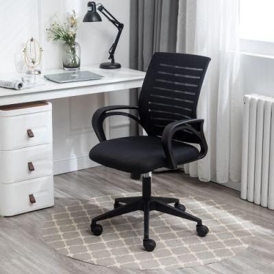 Cheap Modern Office Chair Executive Ergonomic Mesh Swivel Chair