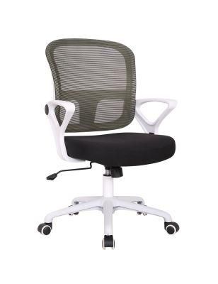 Comfortable Adjustable Seat Height Ergonomic Office Swivel Mesh Chair