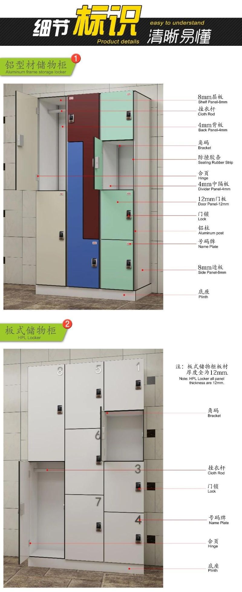 Modern Design Single Door Locker with Lock