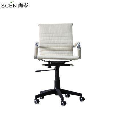 China Factory Commercial Comfortable Lift Modern Home Manager Ergonomic Furniture Chair