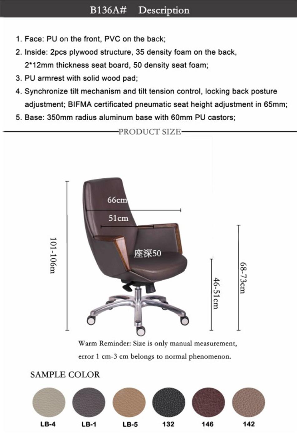 Modern MID Back Office Furniture Hot Sale Leather Office Chair