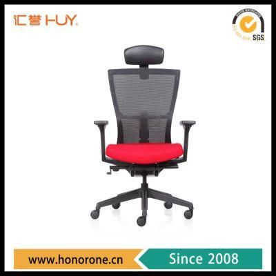Fabric Modern Office Chair Adjustable Swivel Operator Chair