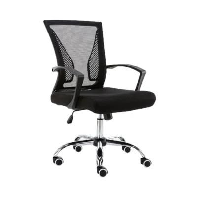Amazon Popular Butterfly Back Mesh Chair Office