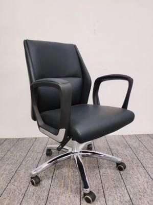 Plastic Armrest Bread Foot PU Leather Swivel Office Chair-6118B