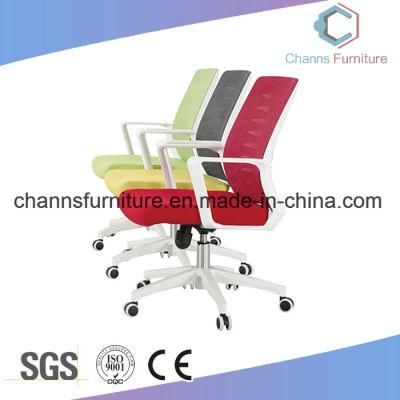 Modern Furniture Colorful Office Staff Chair with Swivel Base Caster