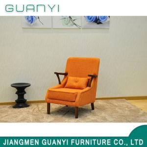 2018 Modern Comfortable Wooden Furniture Living Room Leisure Chair