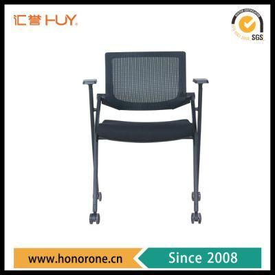Mesh Back and Metal Frame Foldable Training Chair