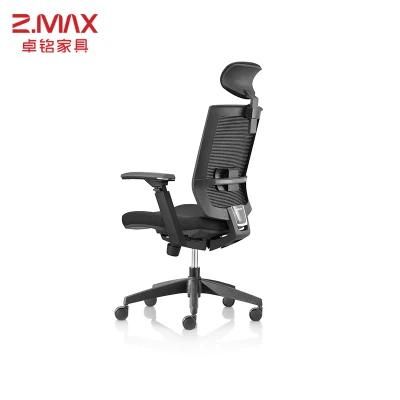 Modern Full Mesh Office Chair Slided Mesh Seat Ergonomic Mesh Office Chair