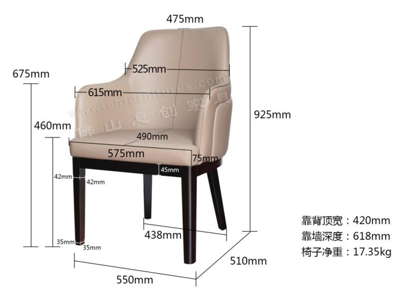 Hyc-Nu126 Modern Light Luxury New Chinese Leather Chair Combination for The Living Room Hotel Sales Office Negotiation