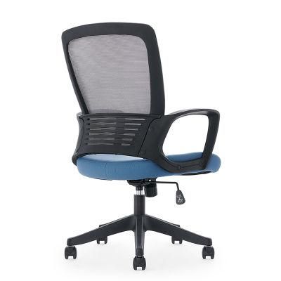 Computer Ergonomic Task Rolling Swivel Back Support Adjustable Modern Office Mesh Chair with Lumbar Support