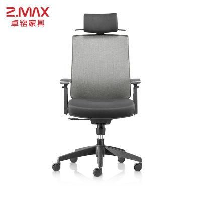 Furniture Cheap Wholesale Staff Computer Chair Modern Adjustable Mesh Office Chair