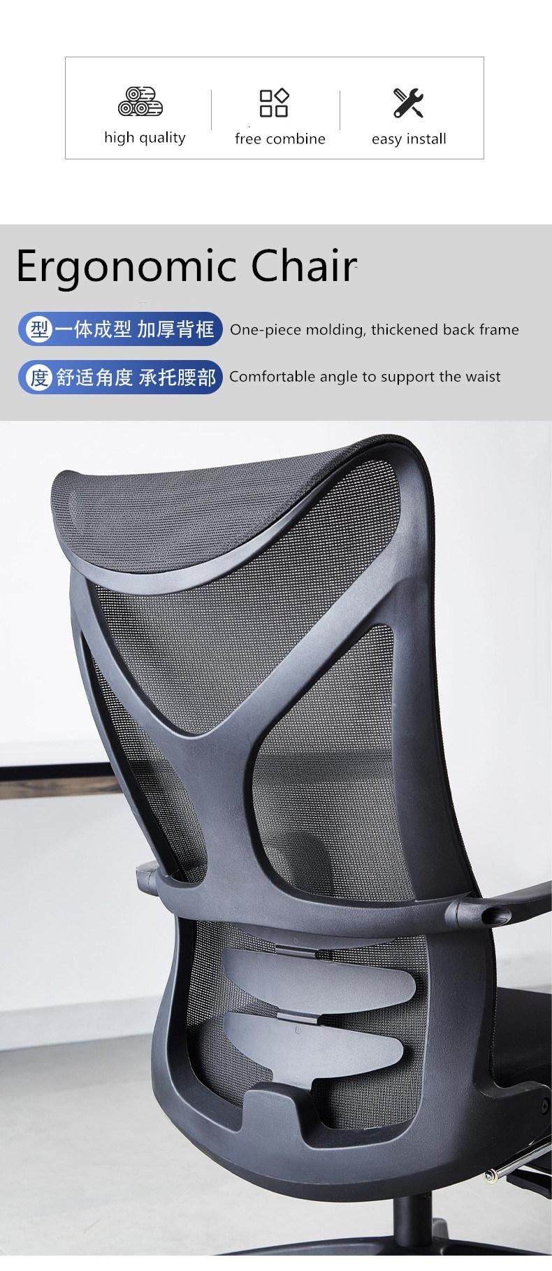 Modern Adjustable Office Mesh Ergonomic Chair with Leg Rest Support
