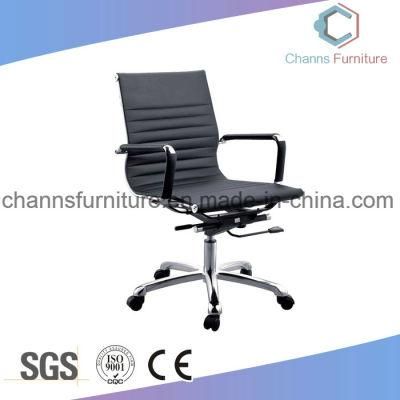 Durable Aluminum Base Hot Selling Meeting Chair Office Furniture