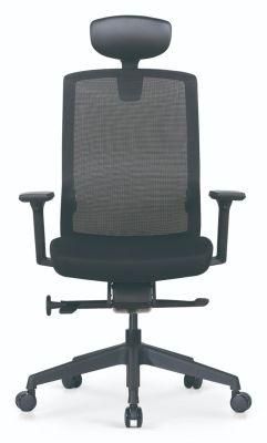 2020 Black Swivel Adjustable Modern Mesh Office Chair