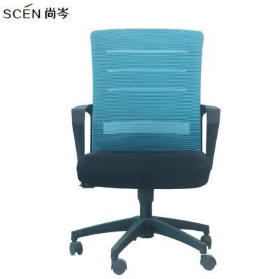 Modern Chair Office Ergonomic Foshan Furniture Mesh Staff Chair Nylon Back Frame Chair with Stock