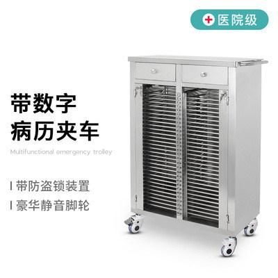 Stainless Steel Medical Record Cart Archive Medical Record Cabinet