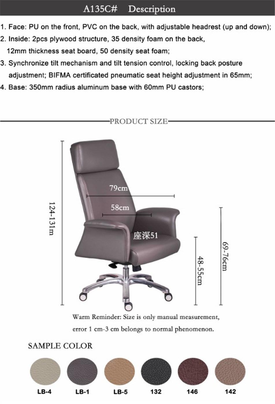 Gray Leather Office Chair/Modern Computer Office Furniture/Swivel Chair