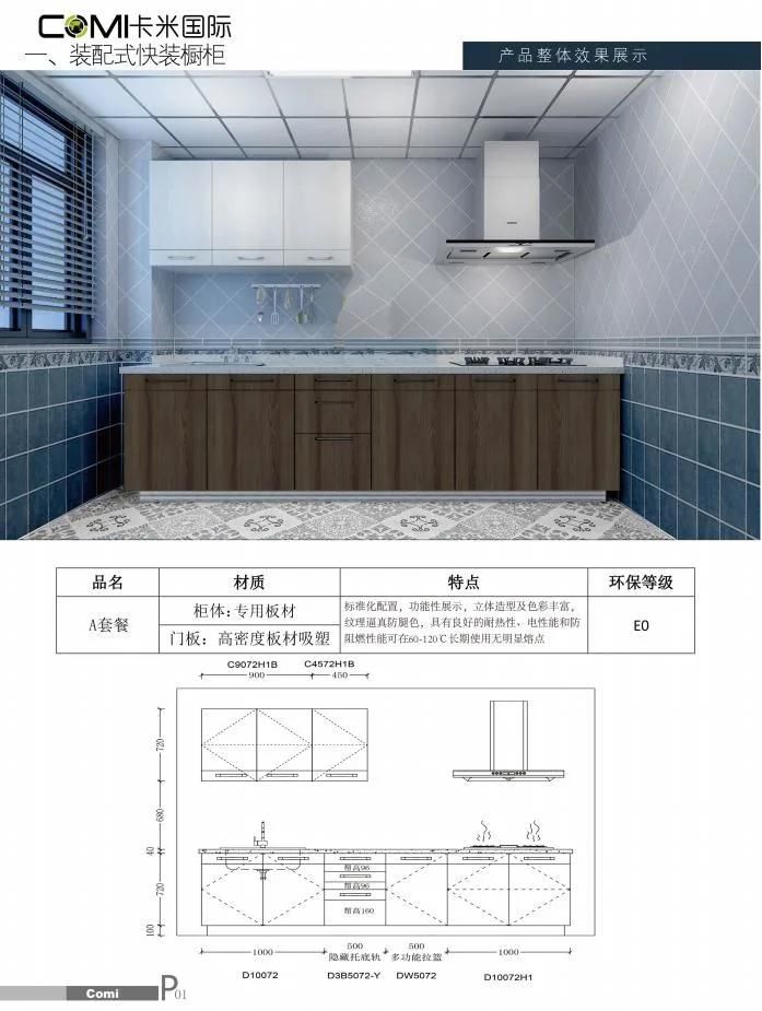 Kitchen Cabinet Wardrobe Cabinet Bathroom Cabinet Shoe Cabinet with High Quality