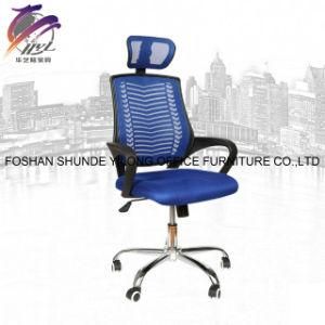 Hyl-1022 Mesh Office Chair Swivel Chair Executive Chair Office Furniture