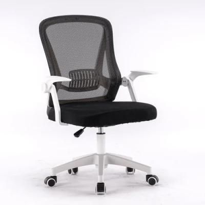 Armrest Adjustable Swivel Mesh Office Chair with Lumbar Support