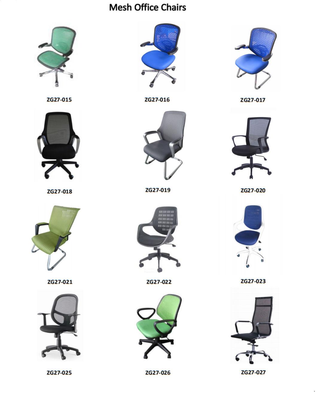 Modern Home Furniture Adjustable Swivel Mesh Office Chair (ZG27-022)