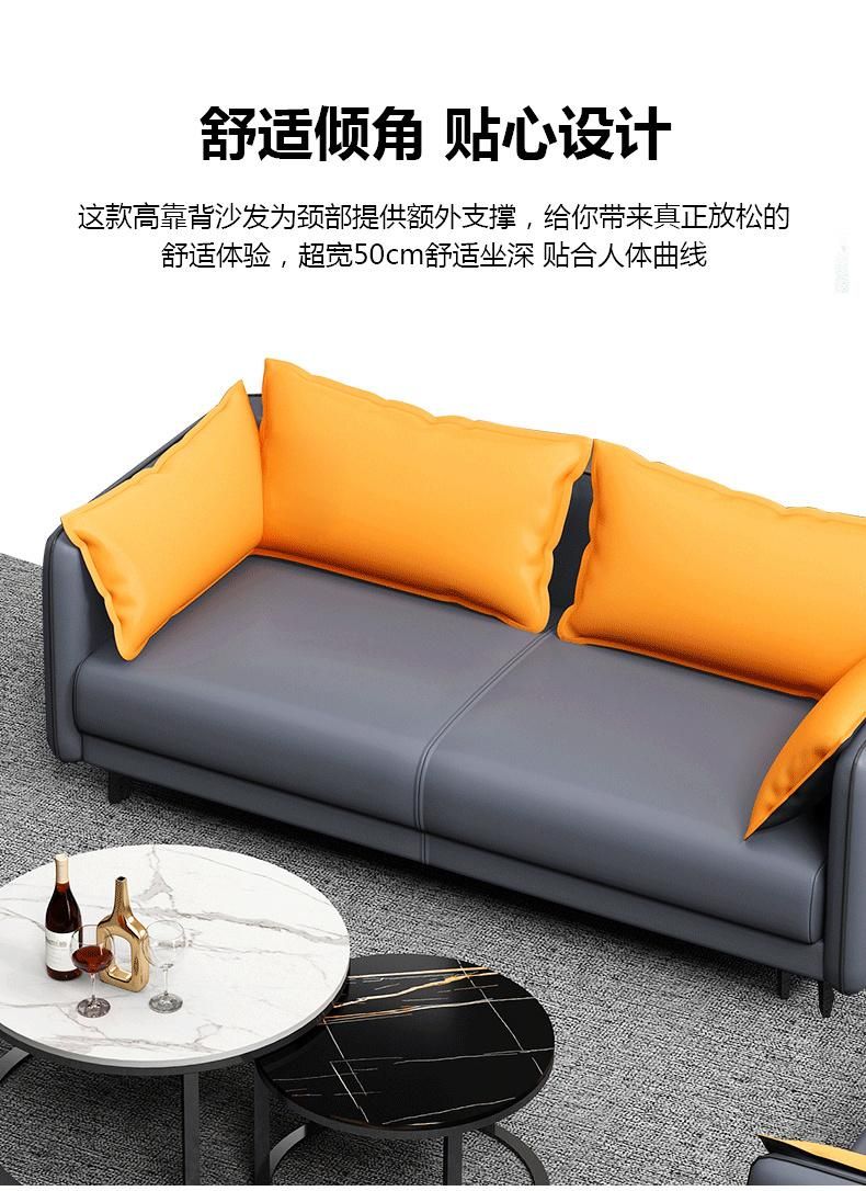 Nordic Office Sofa Microfiber Leather Simple Modern Reception Office Sofas for Leisure Reception