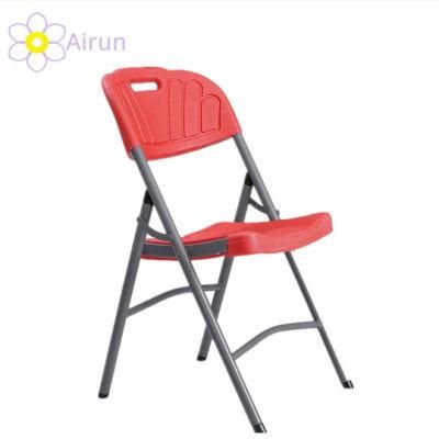 China Factory Walmart Folding Chairs Outdoor Modern White Plastic Chair