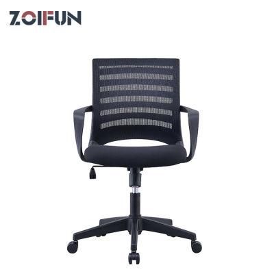Multi Function Ergomomic Boss School Office Furniture Home Gaming Nylon Wheel Leather Fabric Net Swivel Chair