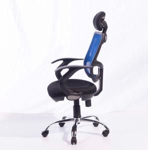 Modern Ergonomic Adjustable Swivel Computer Visitor Mesh Office Chair